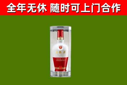 盂县回收五粮液行情