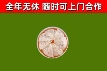 盂县回收燕窝