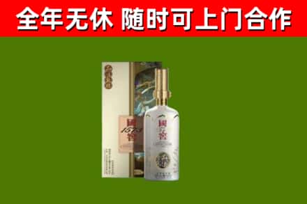 盂县回收国窖1573价格