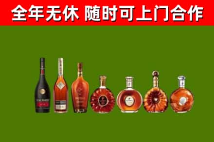 盂县烟酒回收洋酒价格.jpg