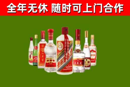 盂县烟酒回收八大名酒.jpg