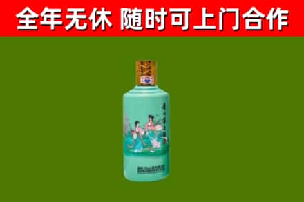 盂县烟酒回收24节气茅台酒.jpg