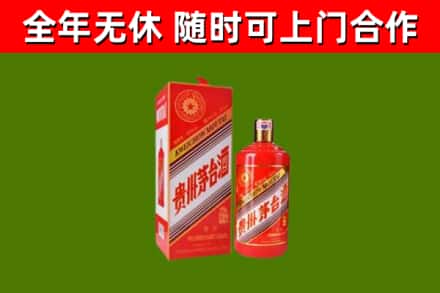 盂县烟酒回收生肖茅台酒瓶.jpg