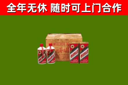 盂县回收老茅台酒