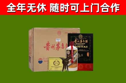 盂县烟酒回收汉帝茅台酒.jpg