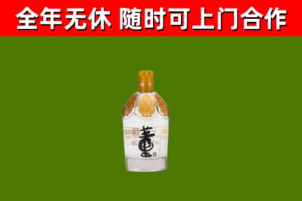 盂县烟酒回收董酒.jpg