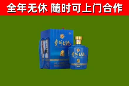 盂县烟酒回收贵州大曲.jpg