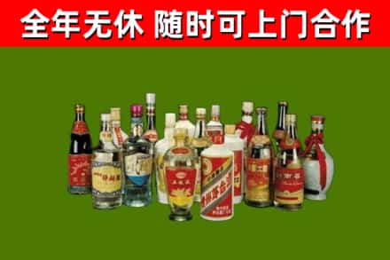 盂县烟酒回收老白酒.jpg